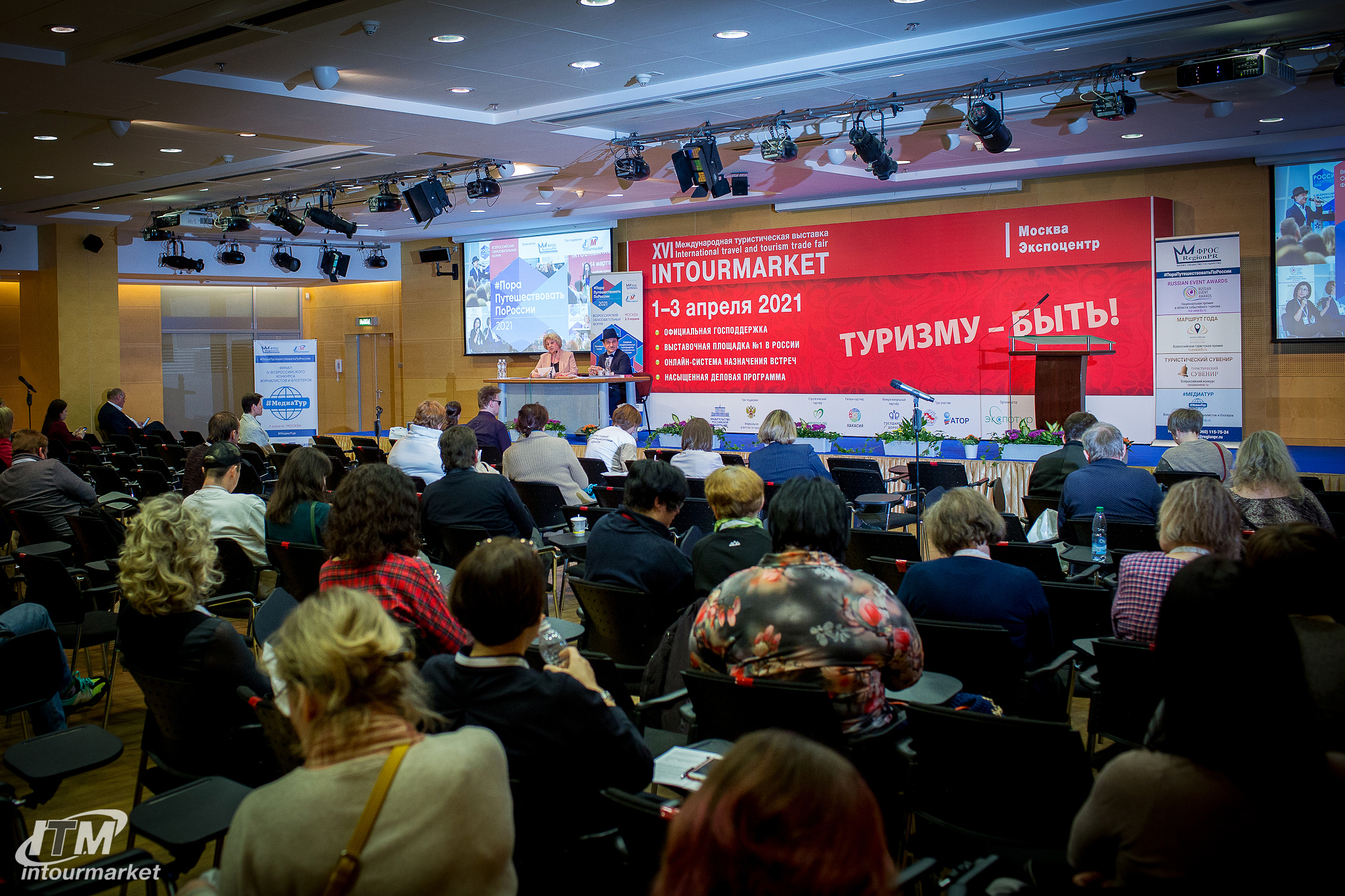 Фото форум официальный сайт
